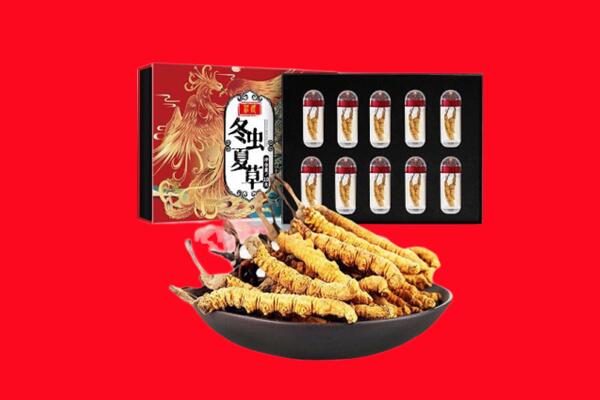 巴中通江回收礼盒虫草